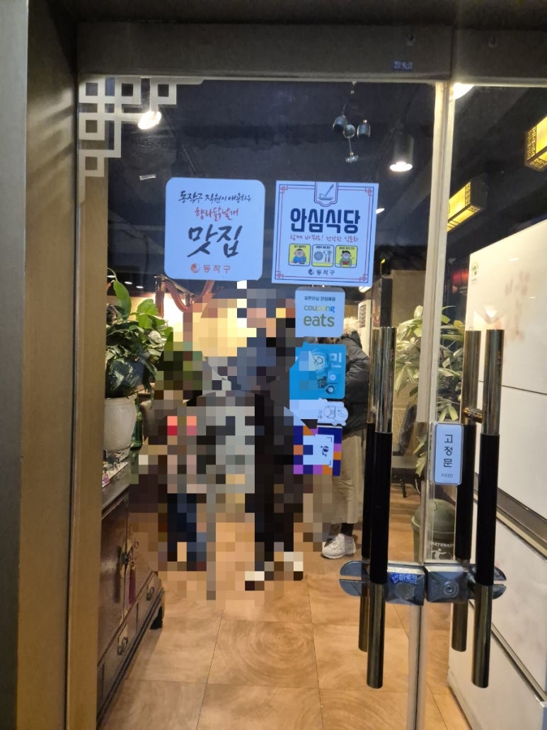 취복루 이미지