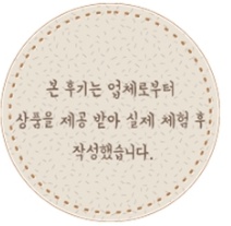 풀코스청소 이미지