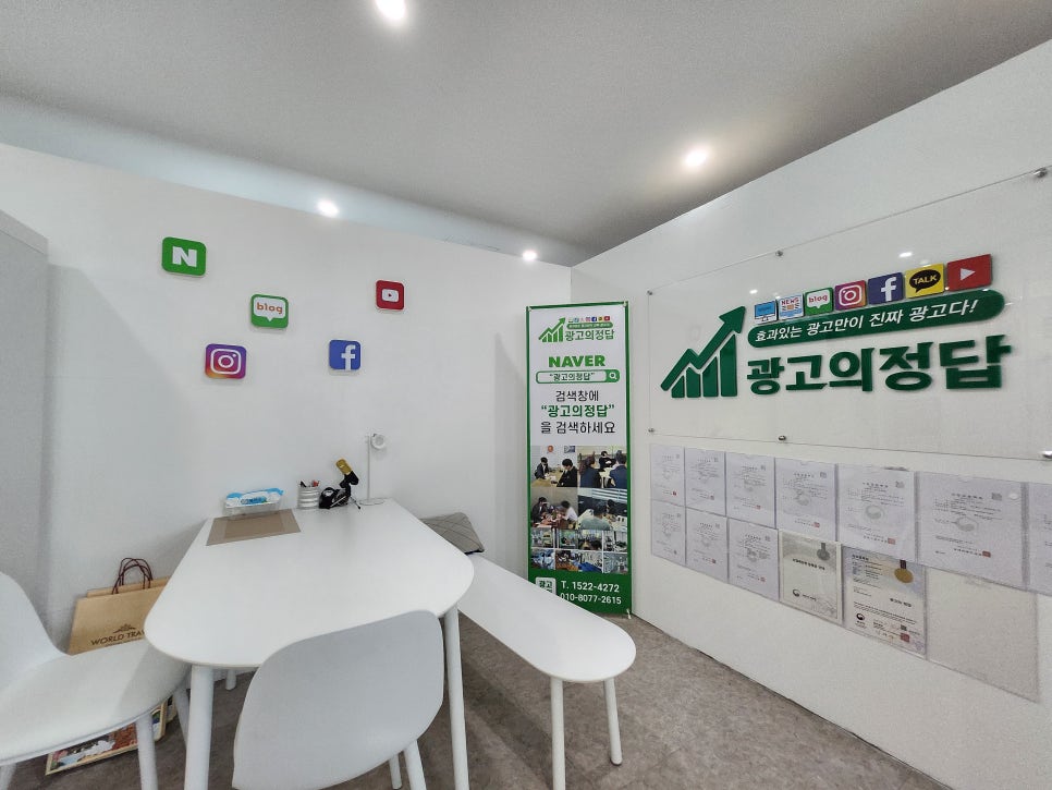 고려광고사 이미지