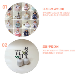 소문난돌상 이미지