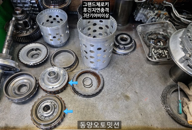 동양오토밋션 이미지