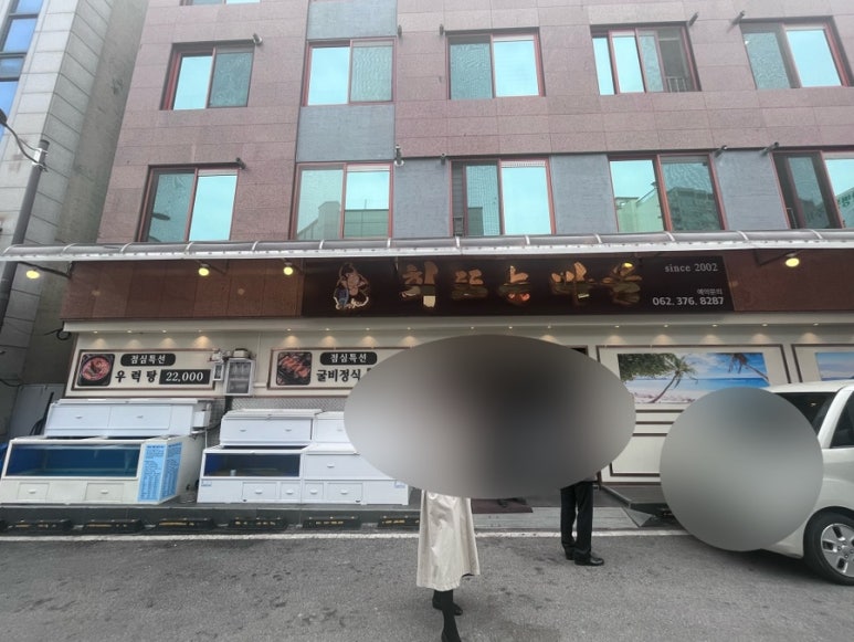회뜨는마을 이미지