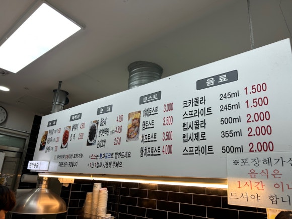 어묵나라(송파역점) 이미지