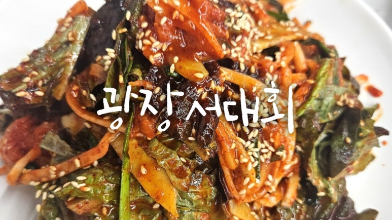 광장서대회 이미지
