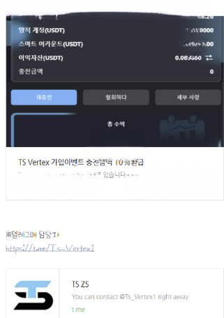 성지TS 이미지
