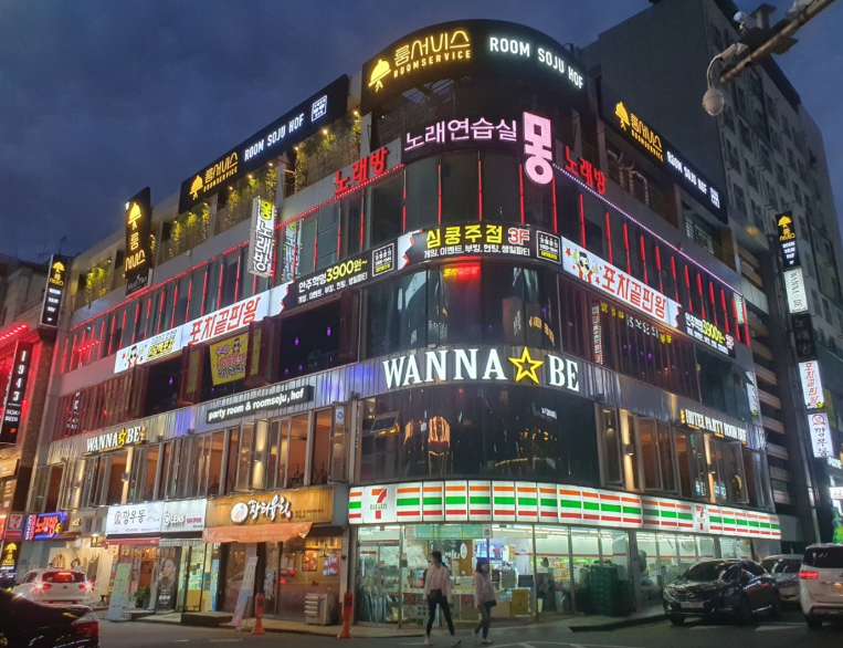 소주방마실 이미지
