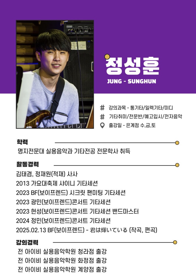 모노사운드뮤직아카데미음악학원 이미지