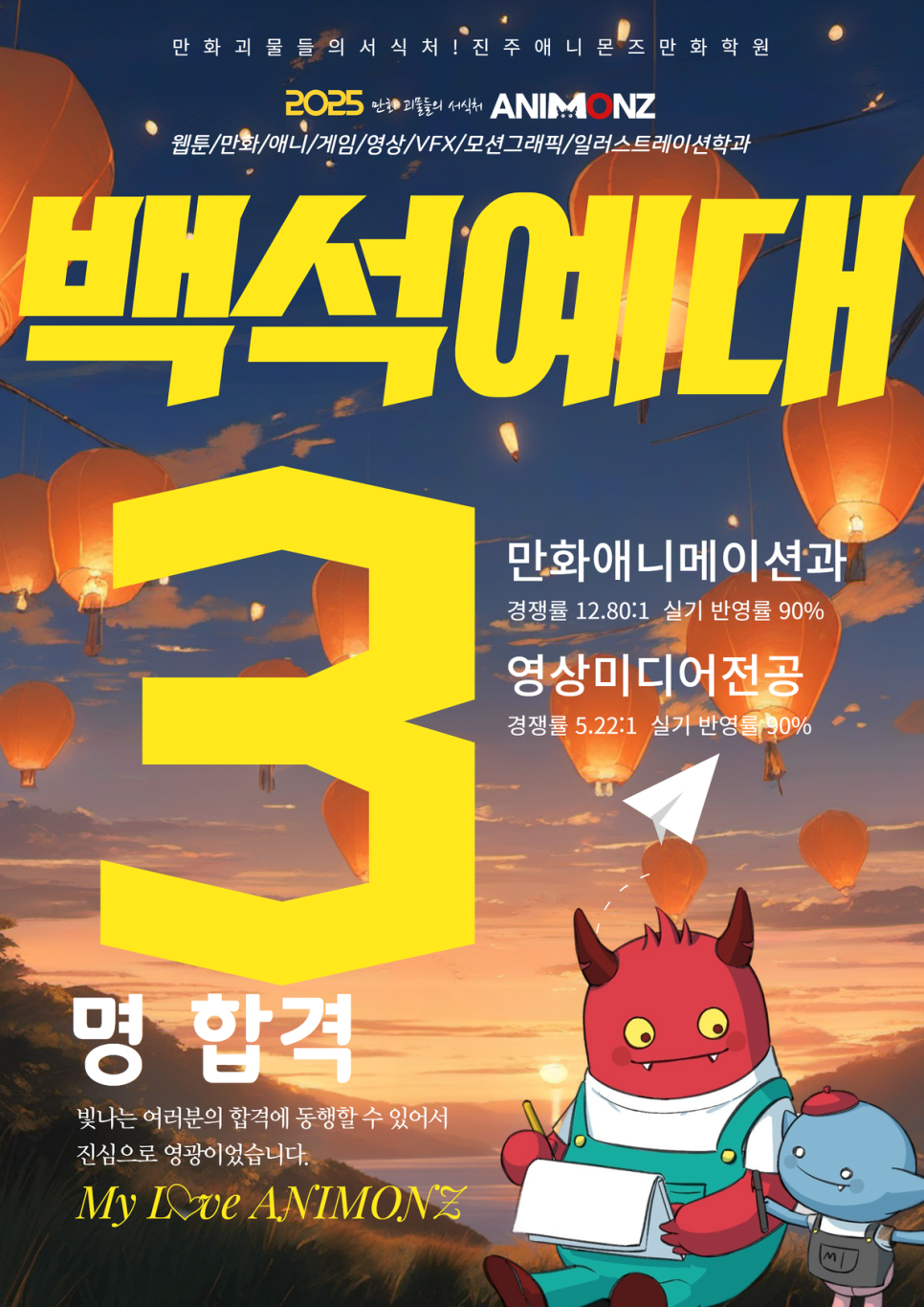 진주컴퓨터학원 이미지