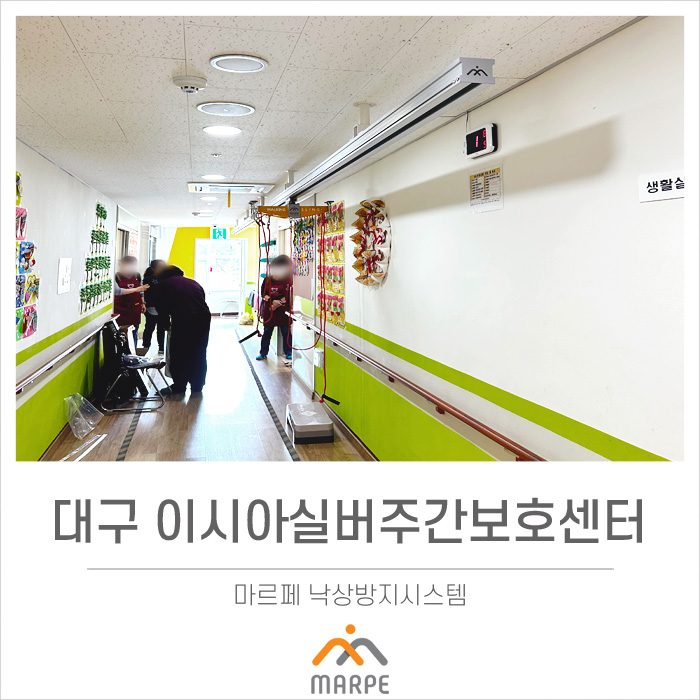 이시아요양병원 이미지