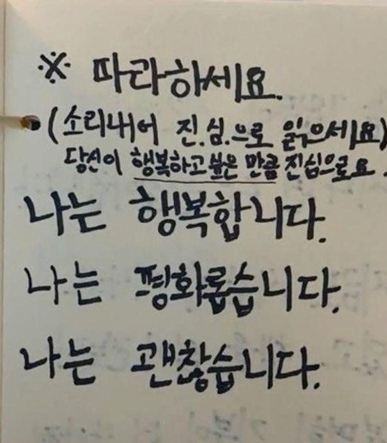 교촌치킨 양재 1호점 이미지