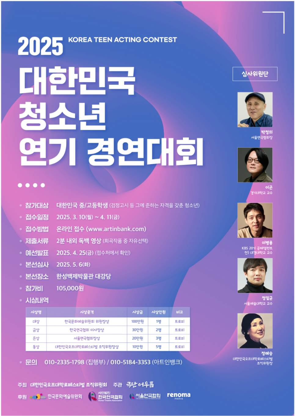 로즈앤그라운드연기학원 이미지
