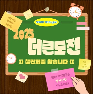 스마트해법지사 이미지