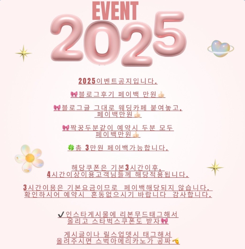 짝꿍헤어 이미지