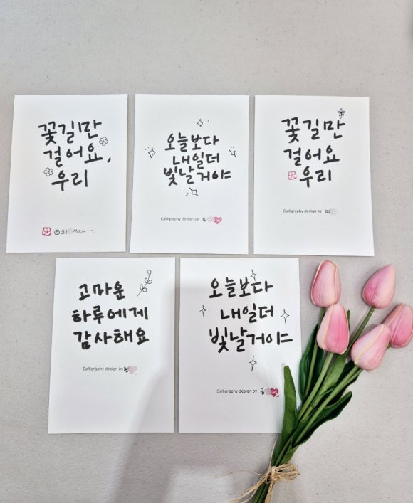 라빛 이미지