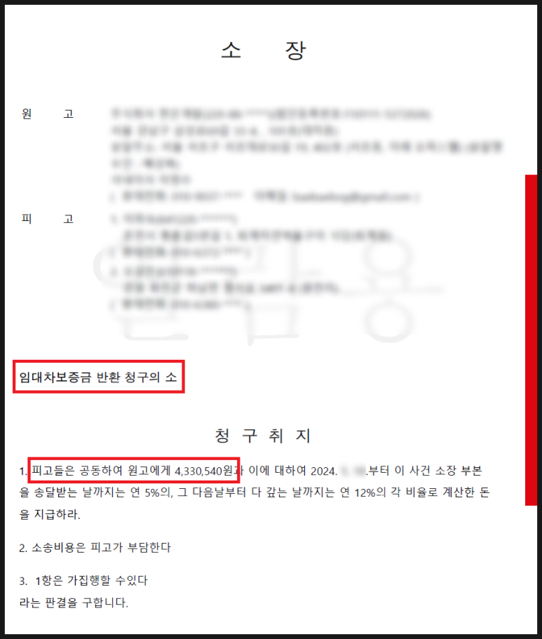 법률사무소강일 이미지