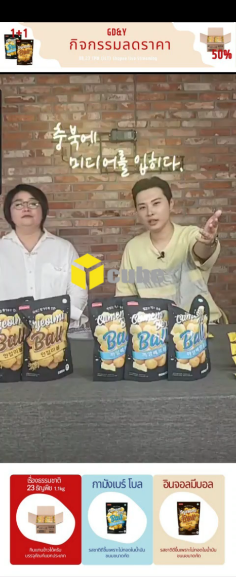 와이앤푸드 이미지