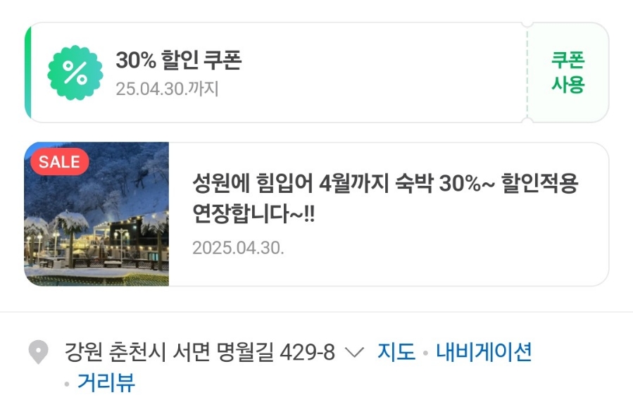발리앤벨리 이미지