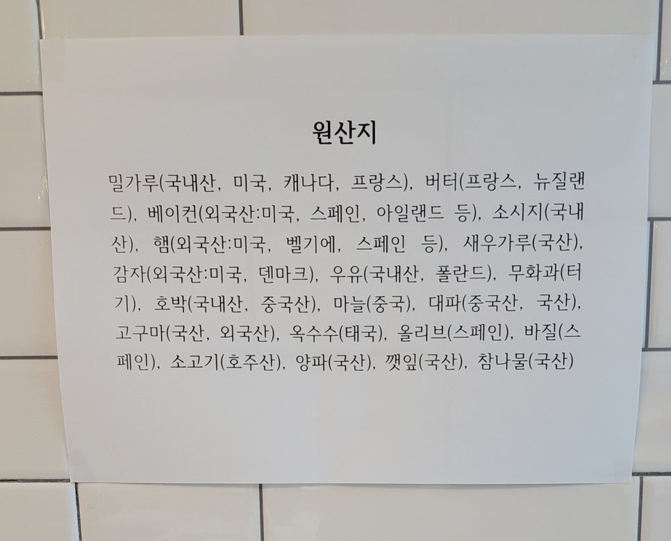 새녘별 이미지