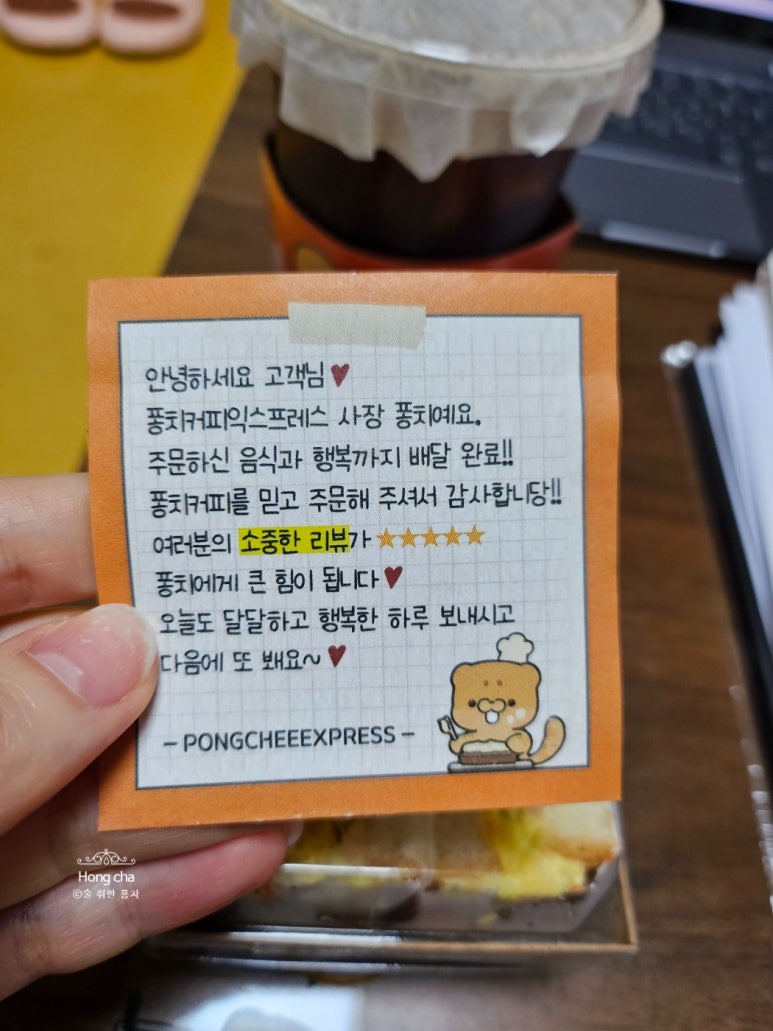 퐁치커피익스프레스 이미지