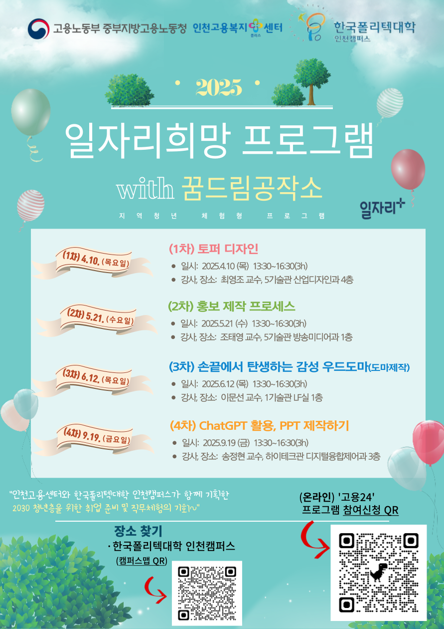 한국홍보디자인센터 이미지