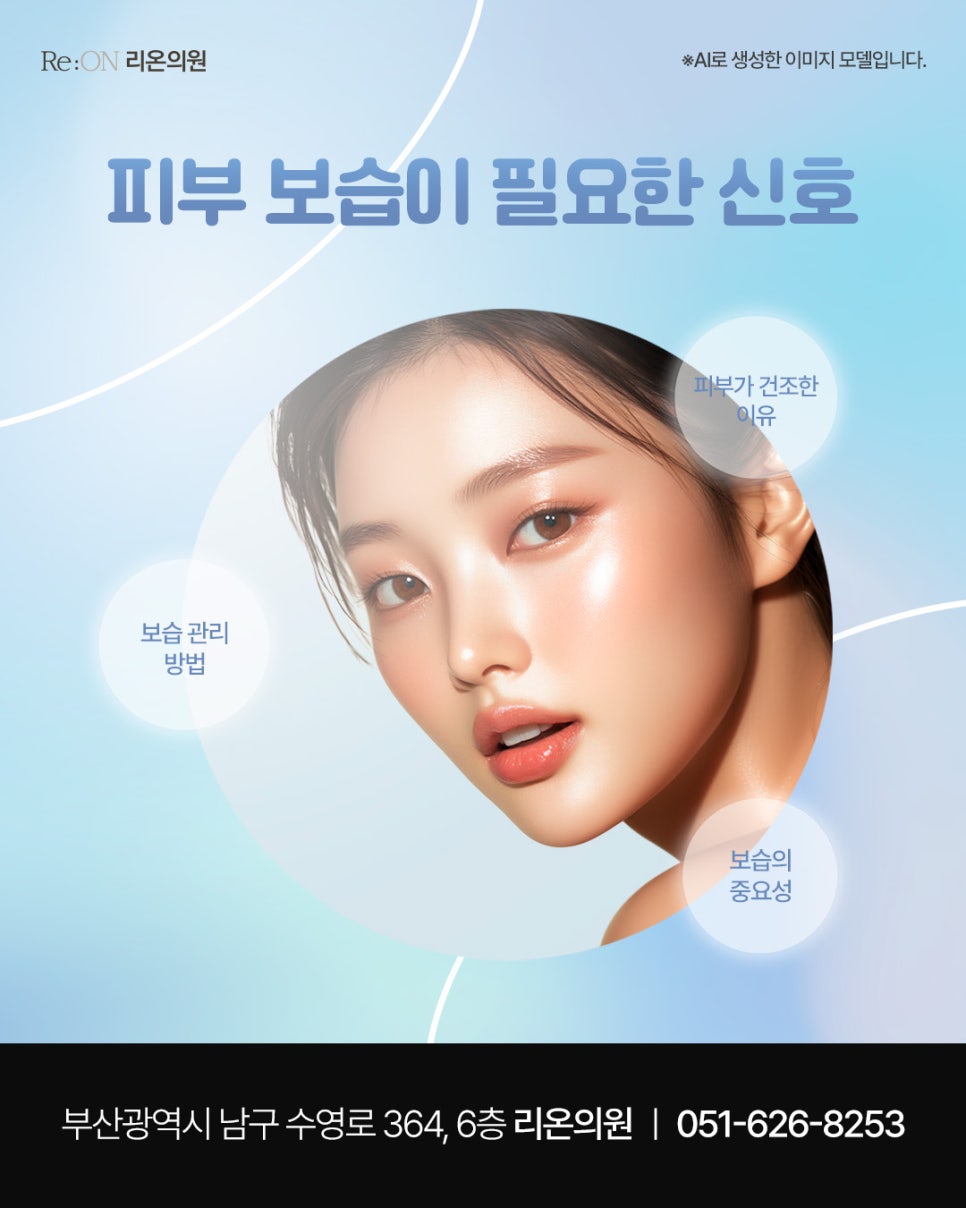 리온의원 이미지