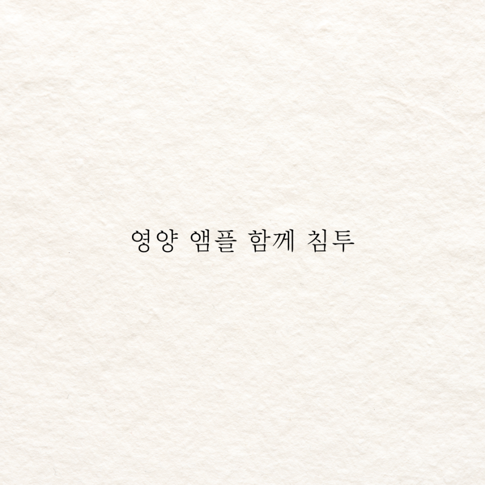 비비피부관리실 이미지