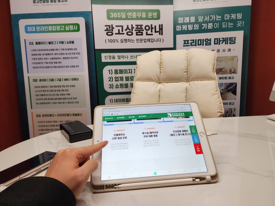 고려광고사 이미지