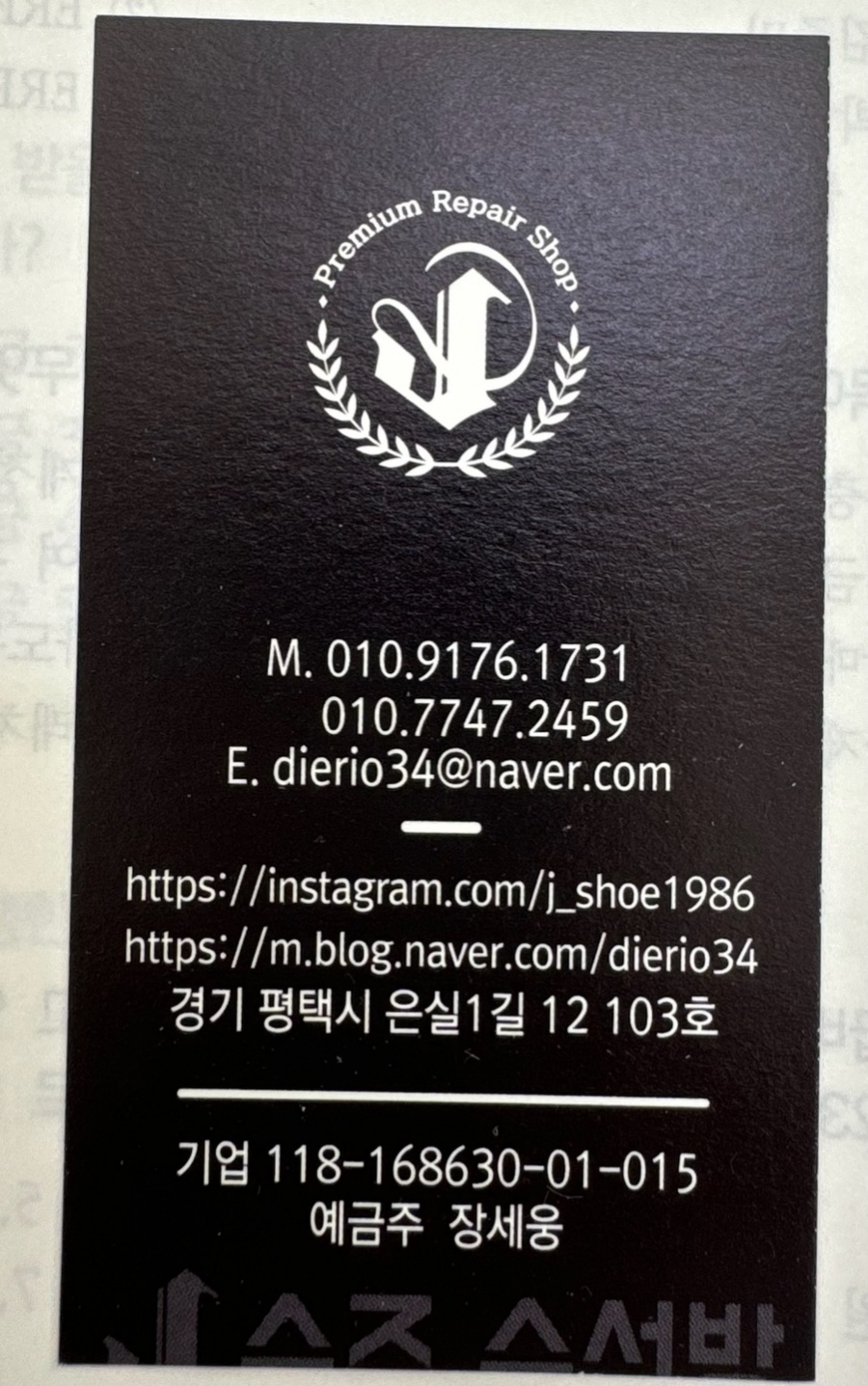 송탄제이 이미지