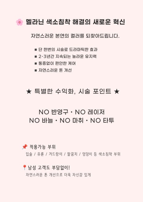 석까네살롱 이미지