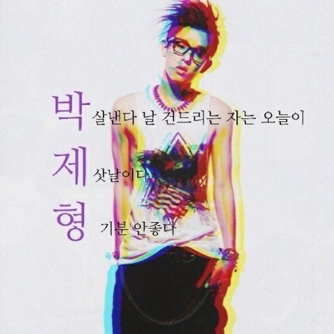 그래그래 이미지