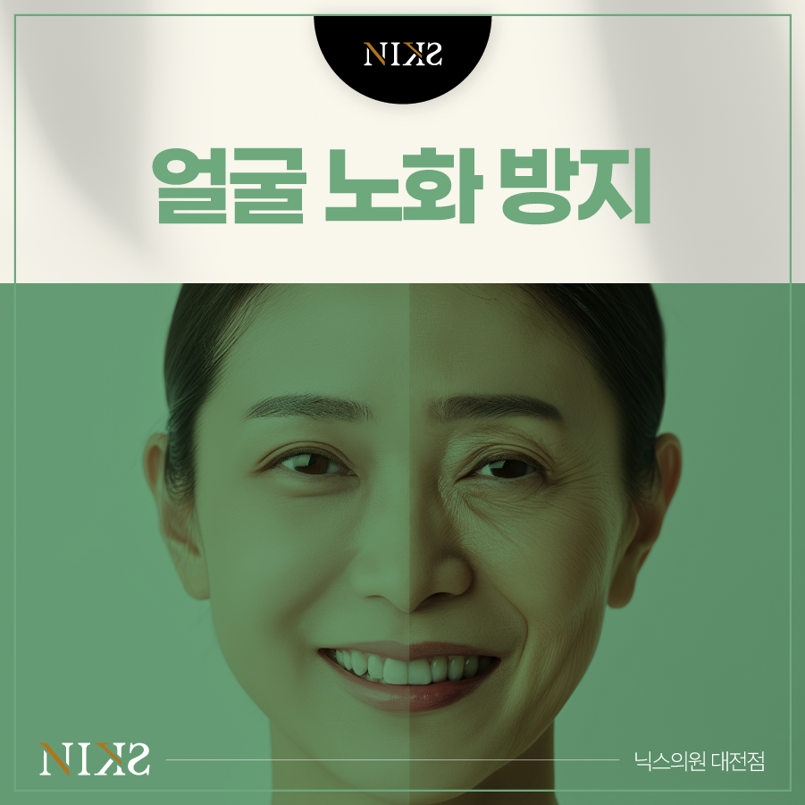 노화하나의원 이미지