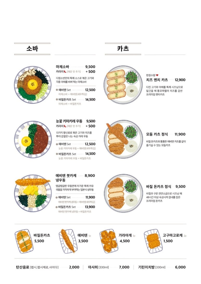 다정소반 이미지