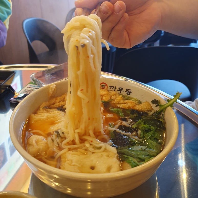 깡우동 이미지