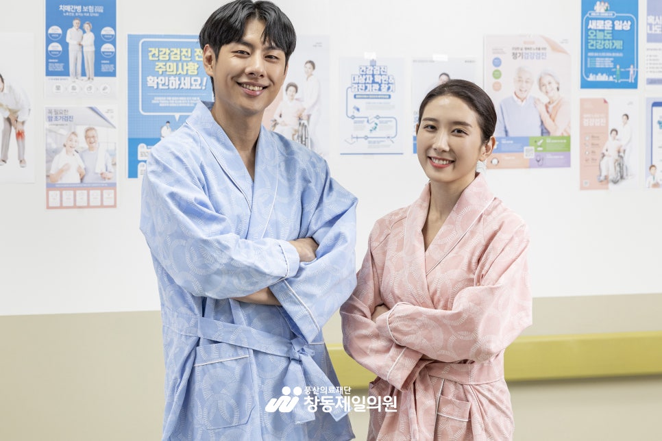 건강제일의원 이미지