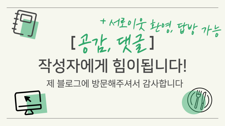 고소미분식&도시락 이미지