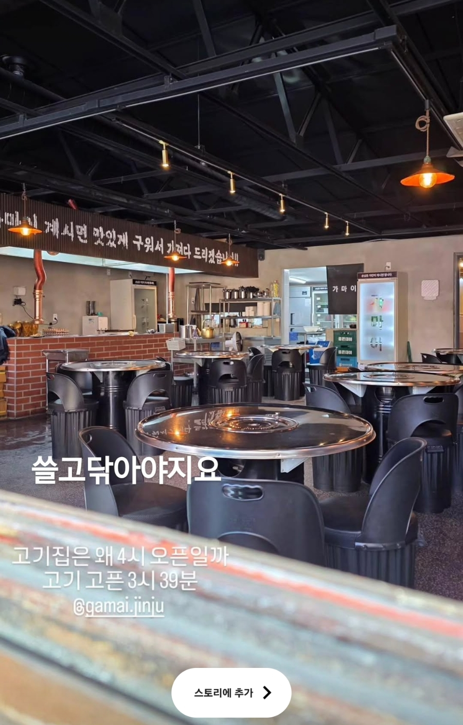가마이 이미지