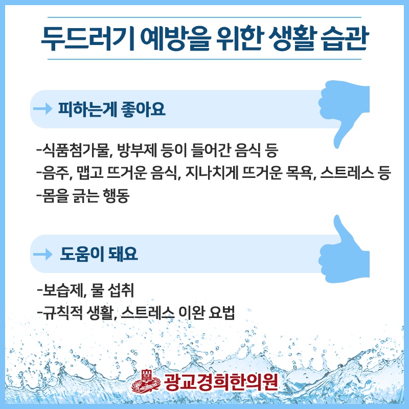 중앙경희한의원 이미지