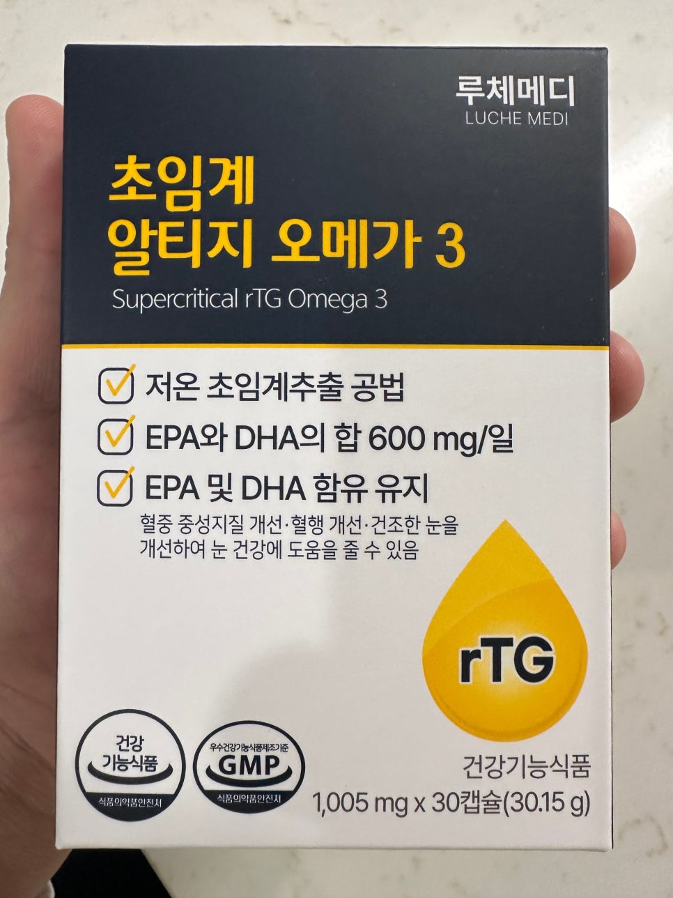 루체메디 이미지