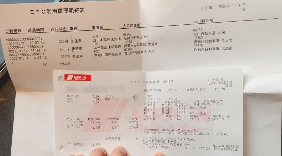 오즈렌터카 이미지