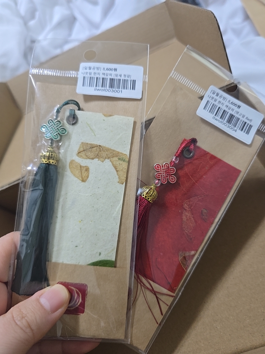 일월공방 이미지
