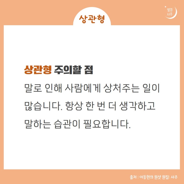 신흥인테리어디자이너 이미지