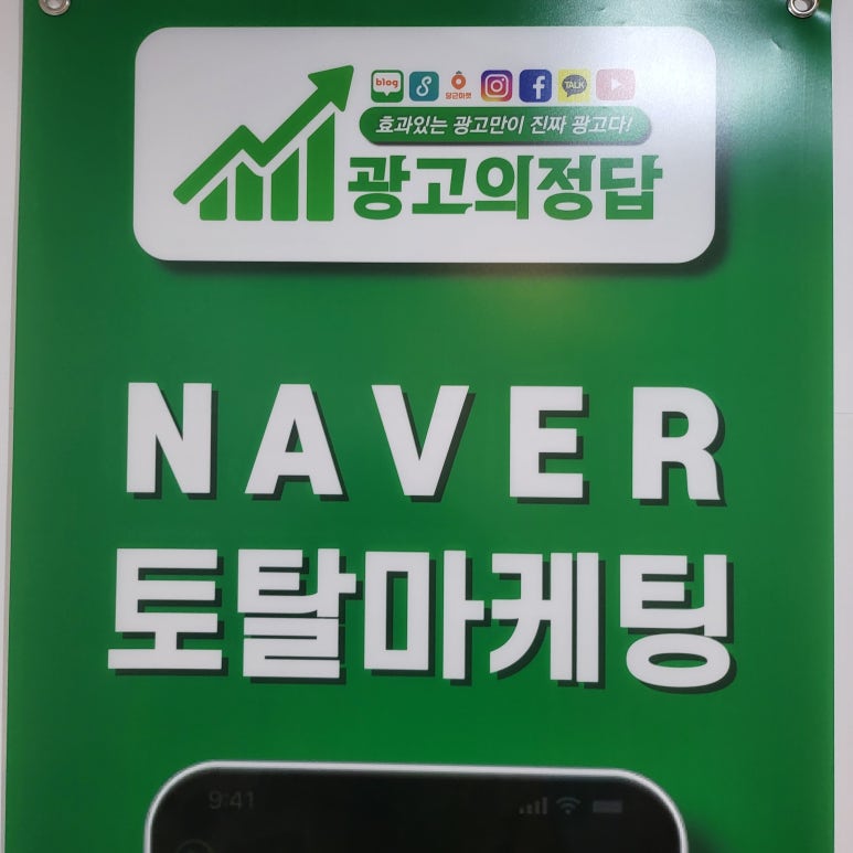 제일광고사 이미지