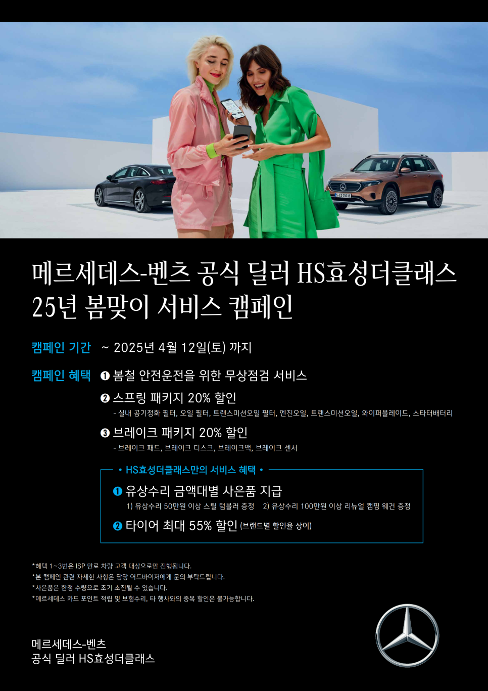 효성카 이미지