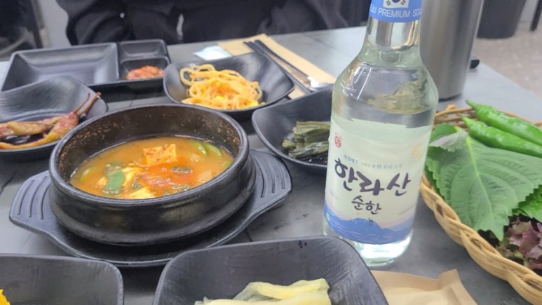 고기종점 이미지