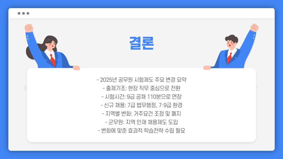 무실독서실 이미지