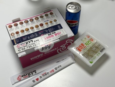이나닭강정 홍제점 이미지