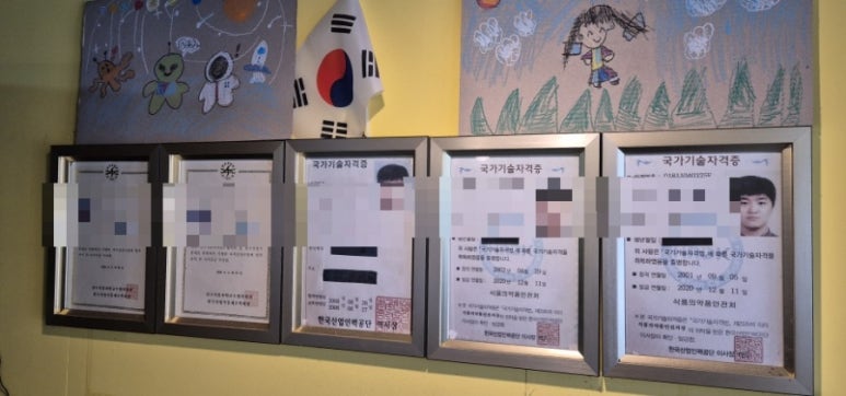 증산상회 이미지
