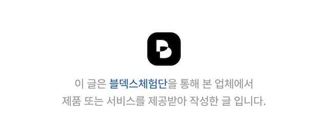 밀가온 양주맛집 이미지