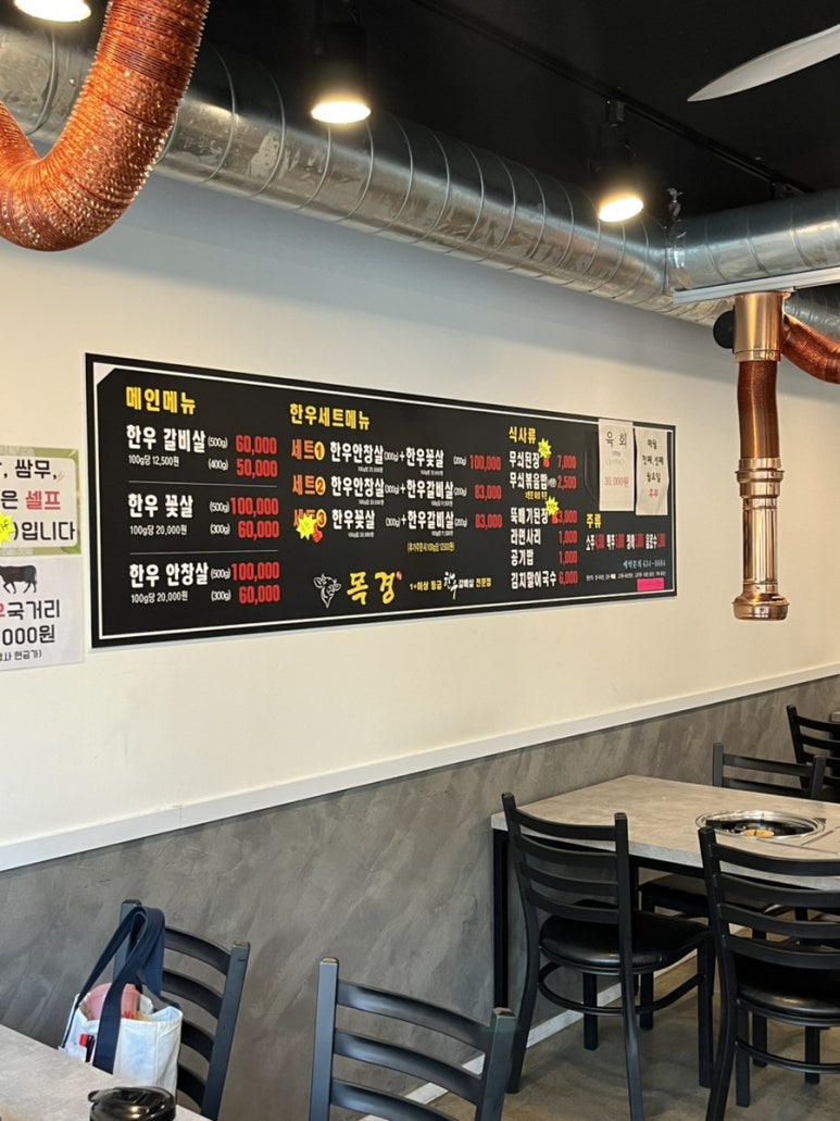목경한우 이미지