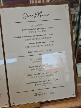 스콘마마 이미지